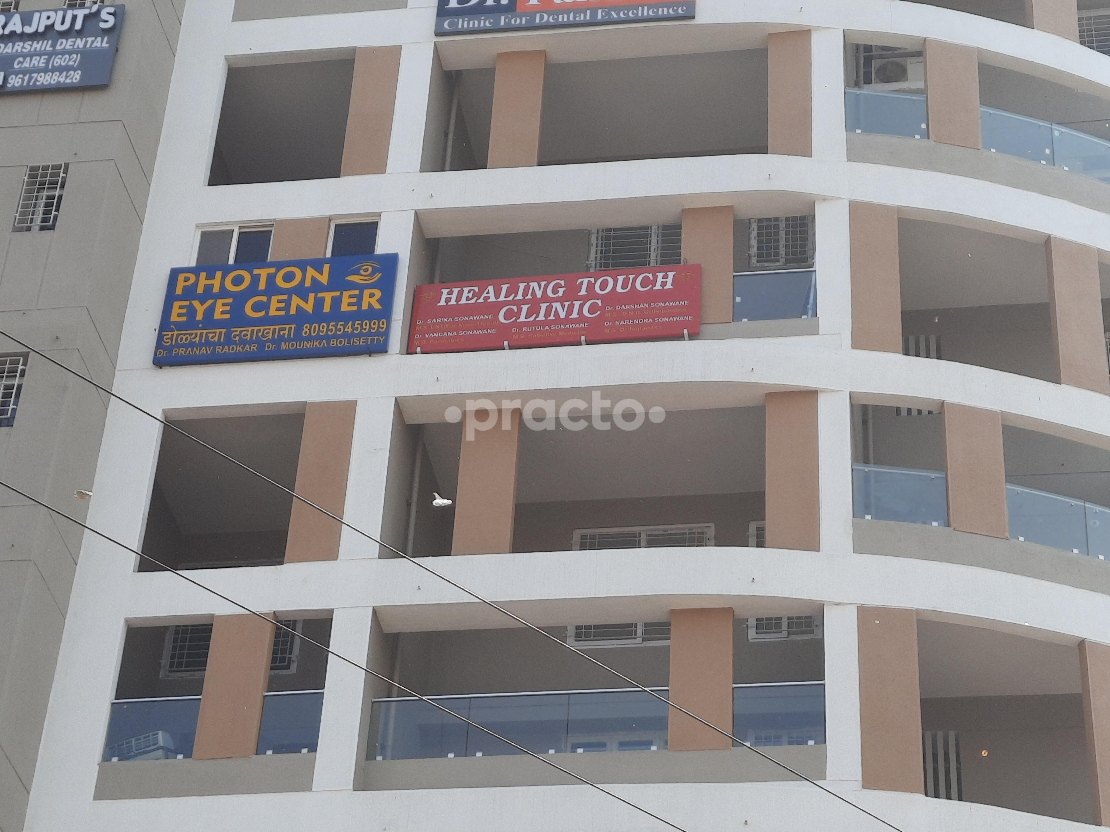 Outside Area at Healing Touch Clinic Baner Pune