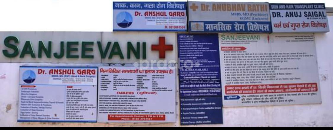 Sanjeevani Multispeciality Clinic Shastri Nagar Ghaziabad