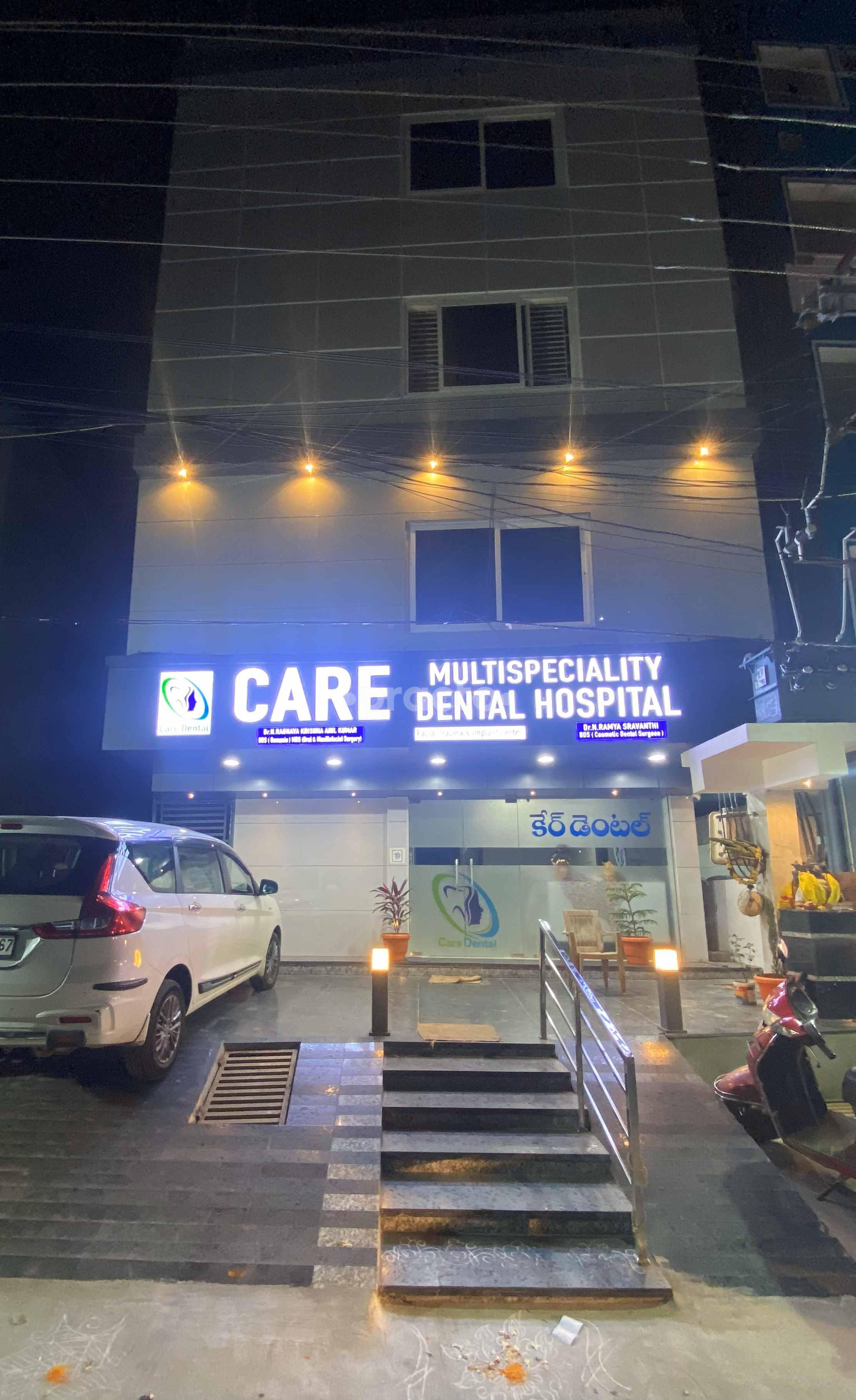 Outside Area at Care Multi Speciality Dental Hospital Tenali Guntur