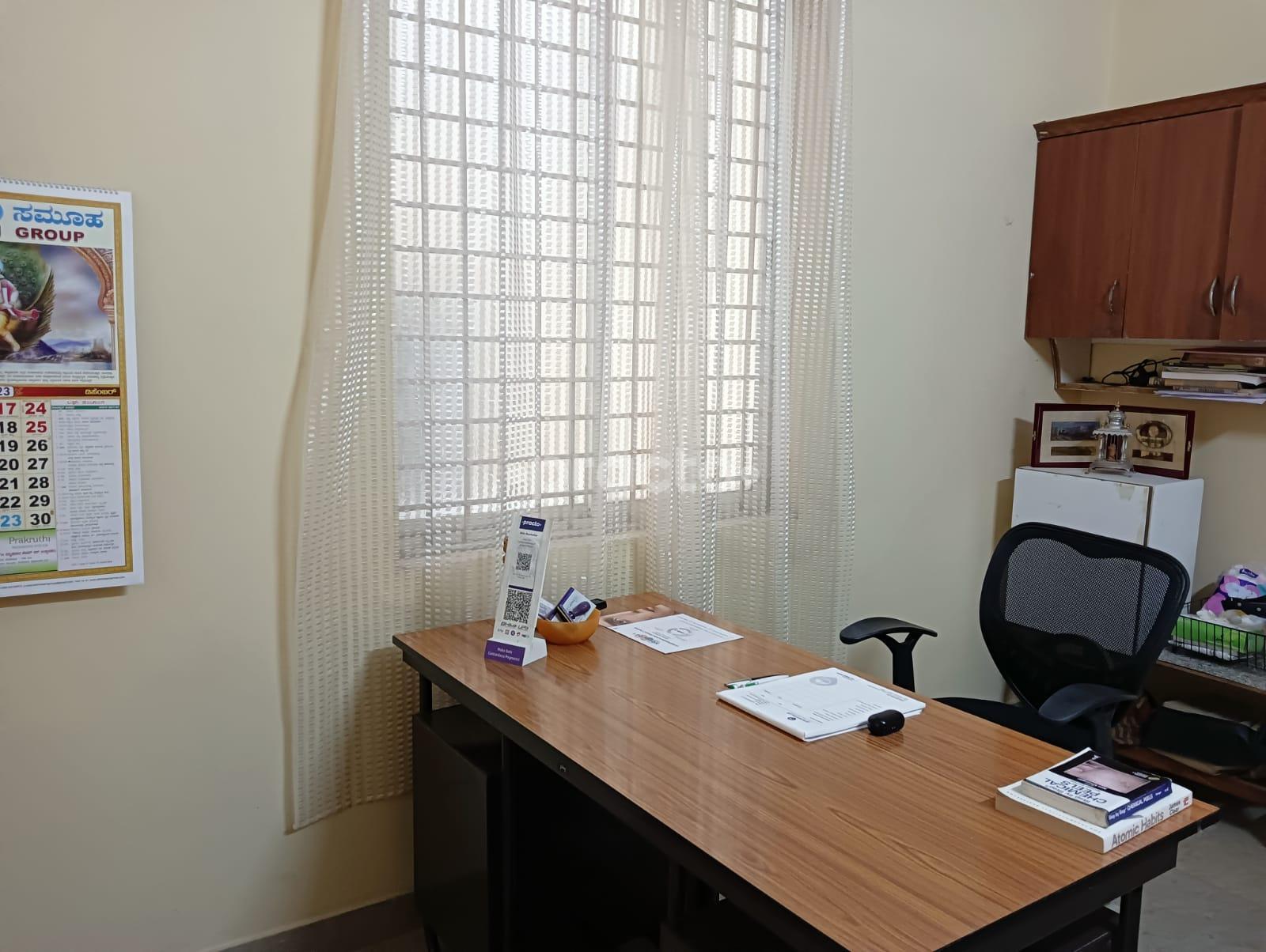 Consultation Room at Skin Revitalize Vijayanagar Bangalore