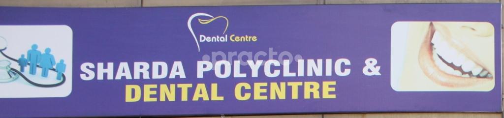 Entrance at Sharada Polyclinic & Dental Centre Kondhwa Pune