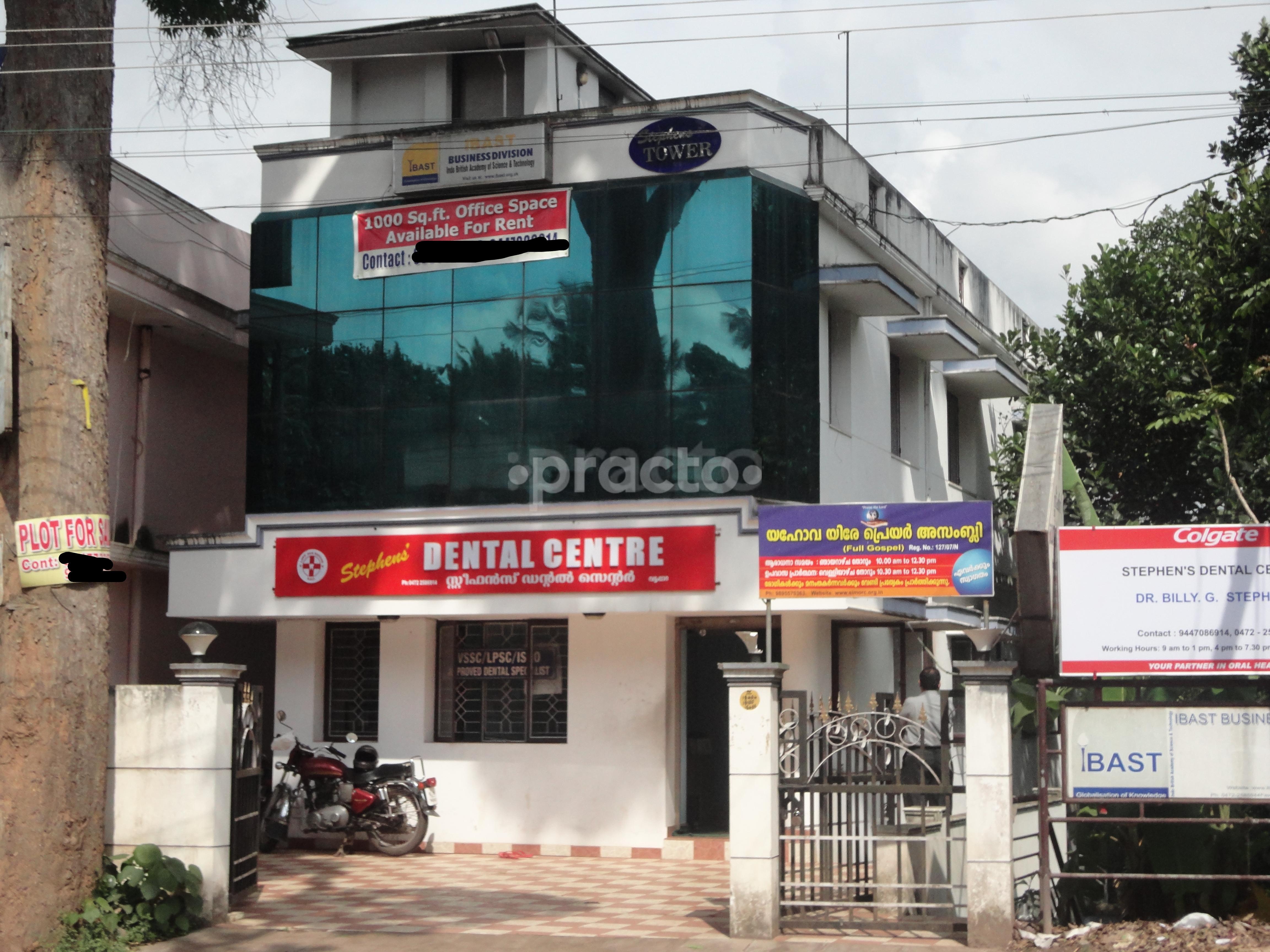 Stephens Dental Centre Vattappara Thiruvananthapuram