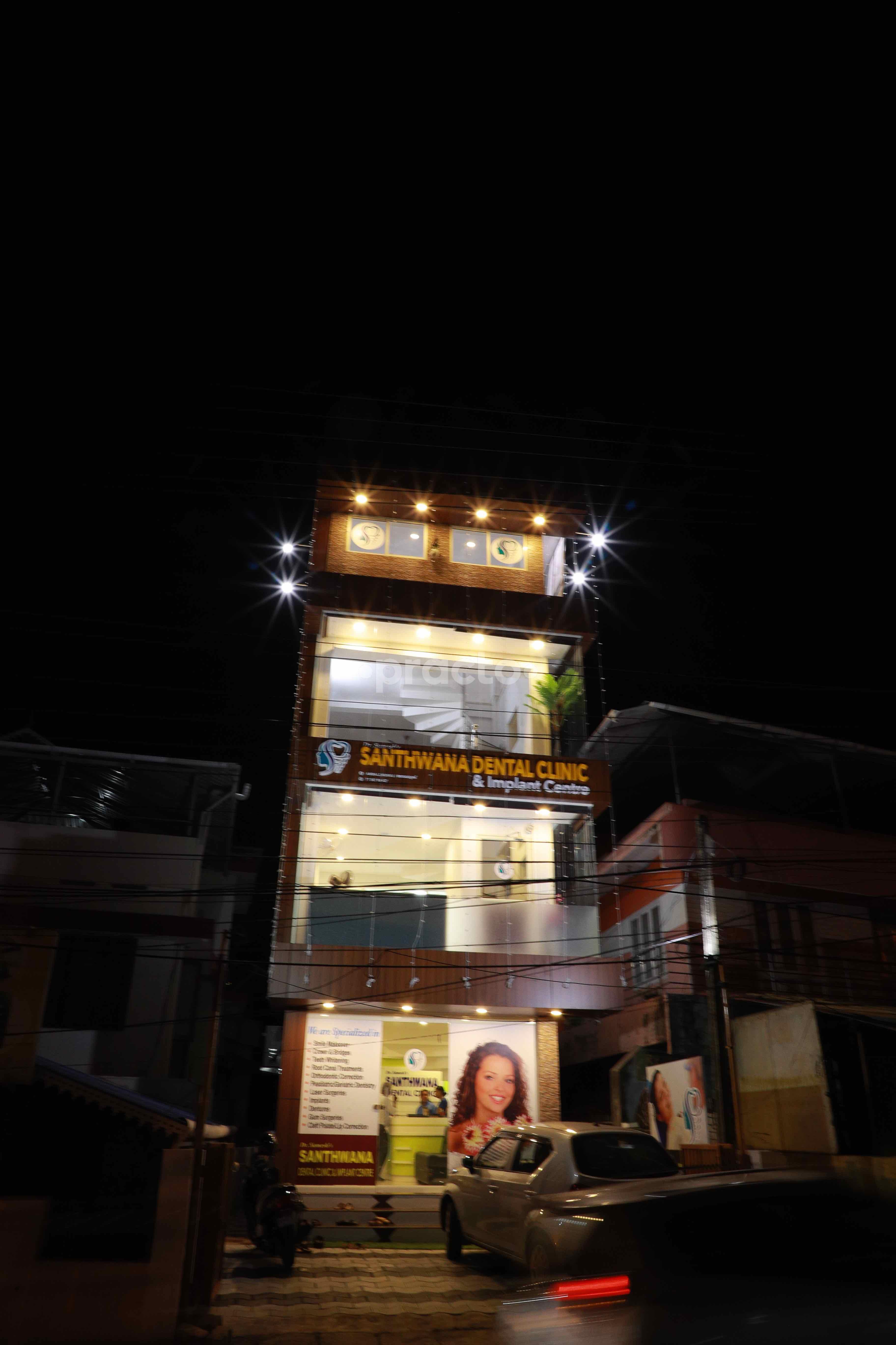 Santhwana Multi Speciality Dental Clinic Ambalamukku Thiruvananthapuram