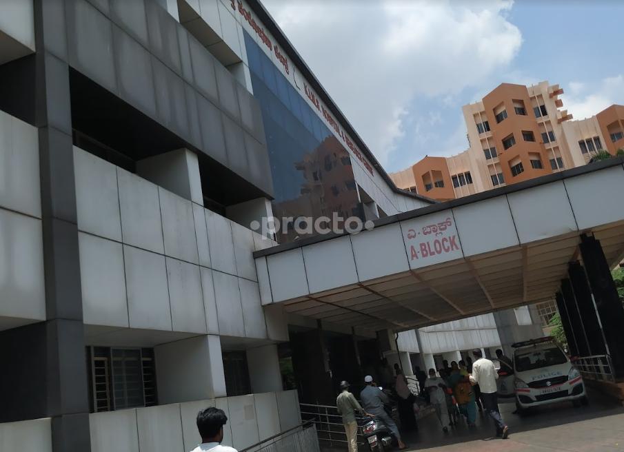 Krishna Institute Of Medical Sciences (Kims) Begumpet Hyderabad