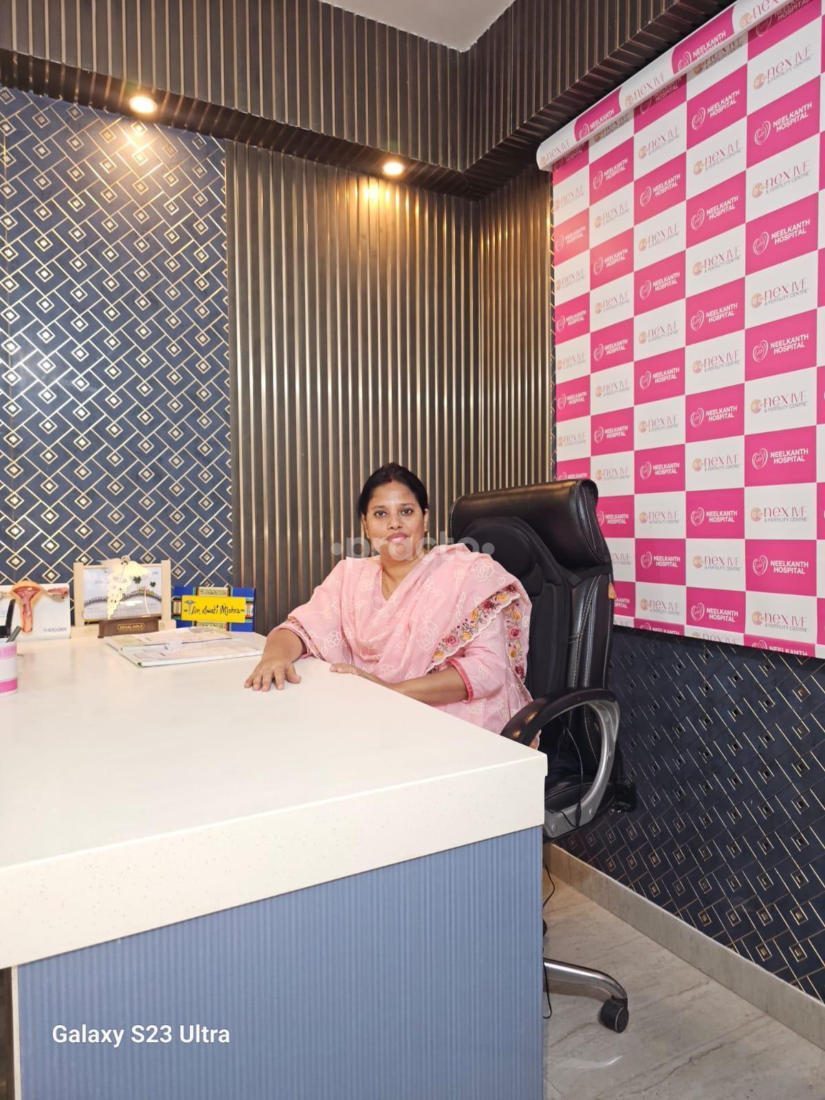 Neelkanth Hospital Bailey Road Patna