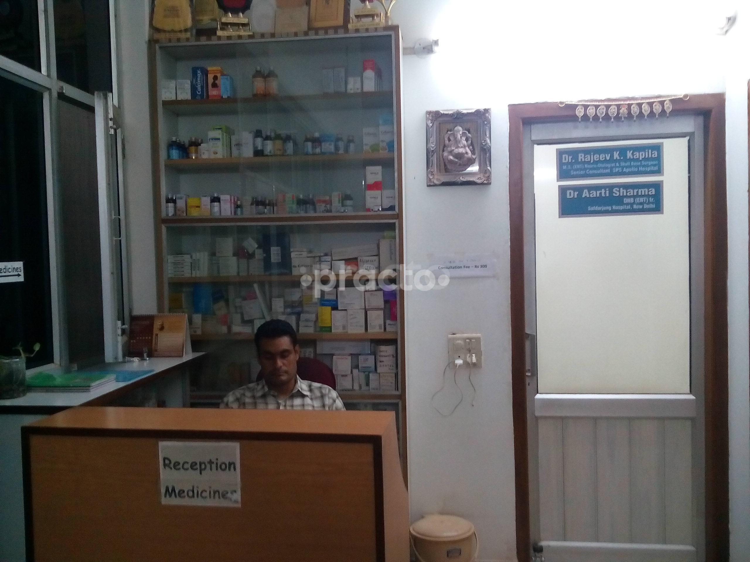 Reception at Kapila ENT Clinic Rajguru Nagar Ludhiana