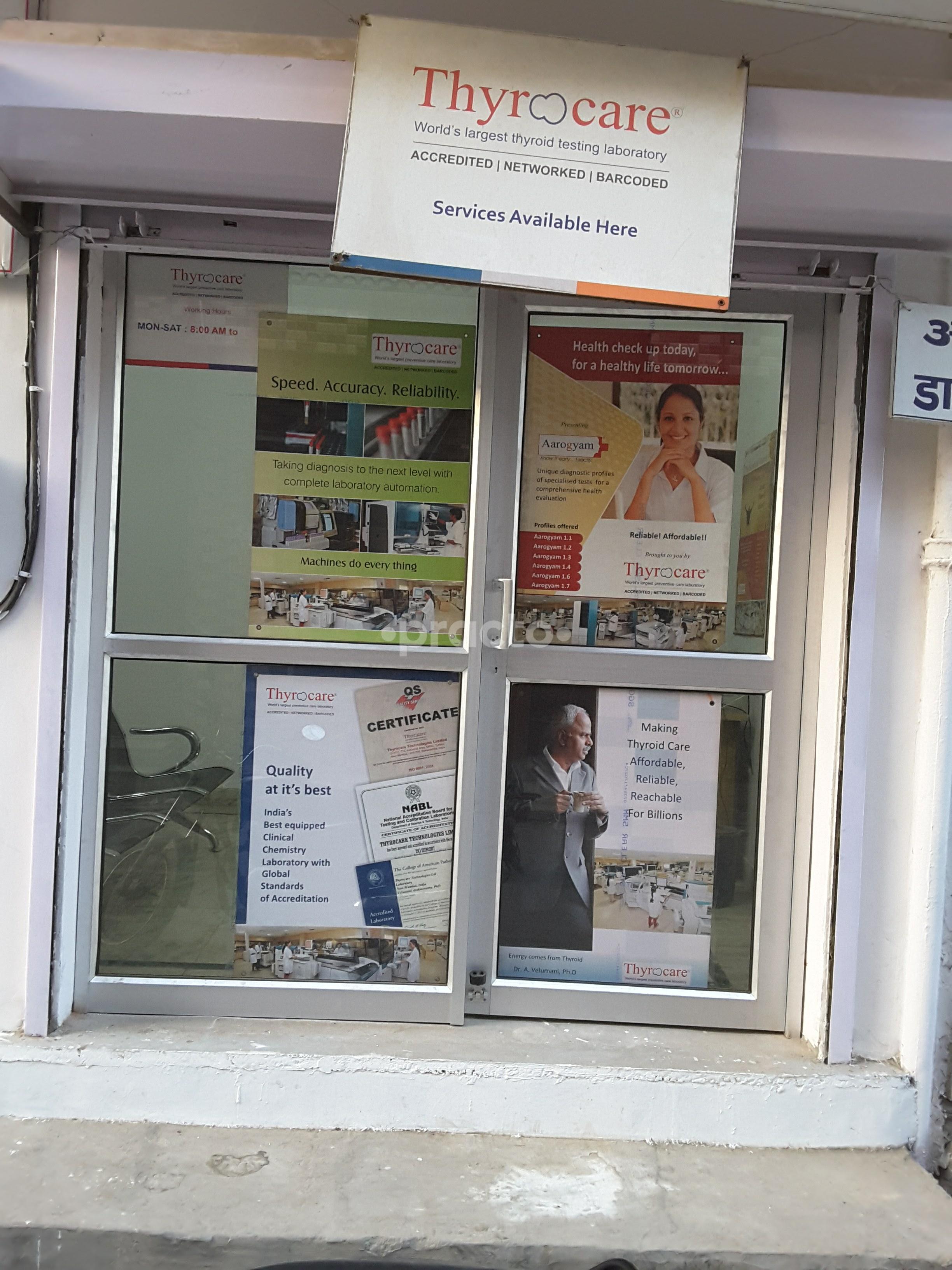 Entrance at Thyrocare Sector-18 Faridabad