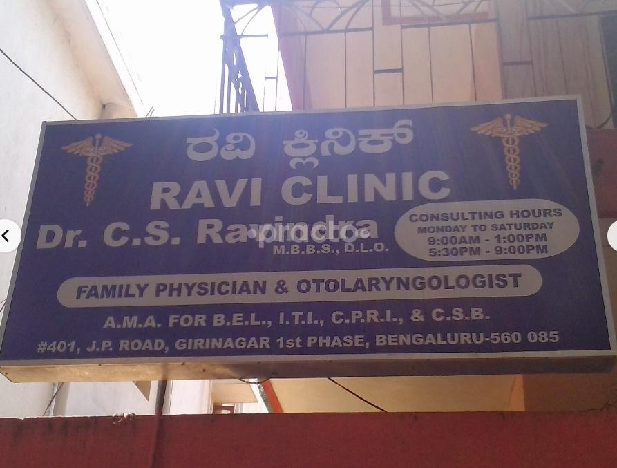 Ravi Clinic Banashankari 3rd Stage Bangalore