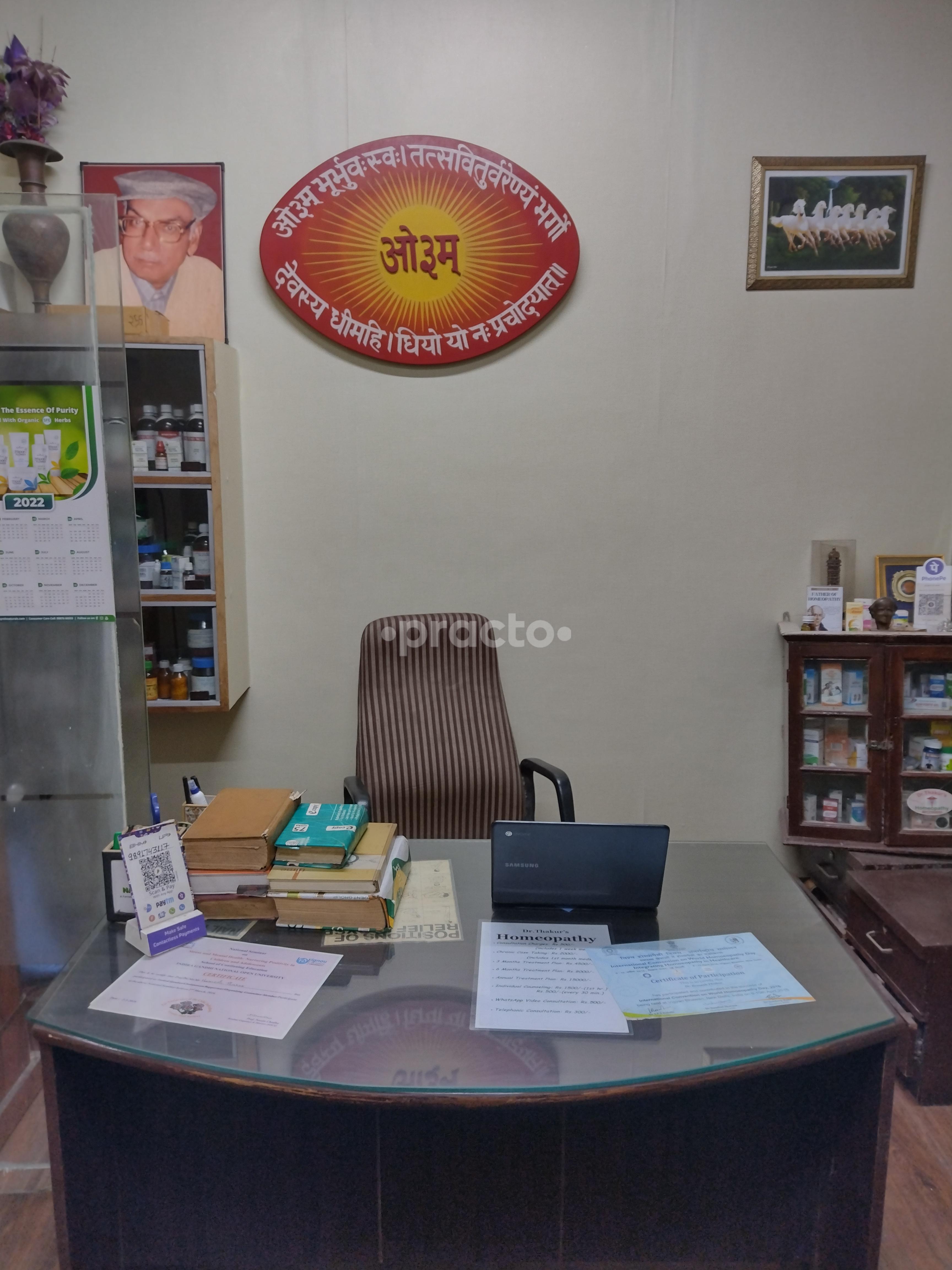 Consultation Room at Dr. Thakur's Homeopathy Malviya Nagar Delhi