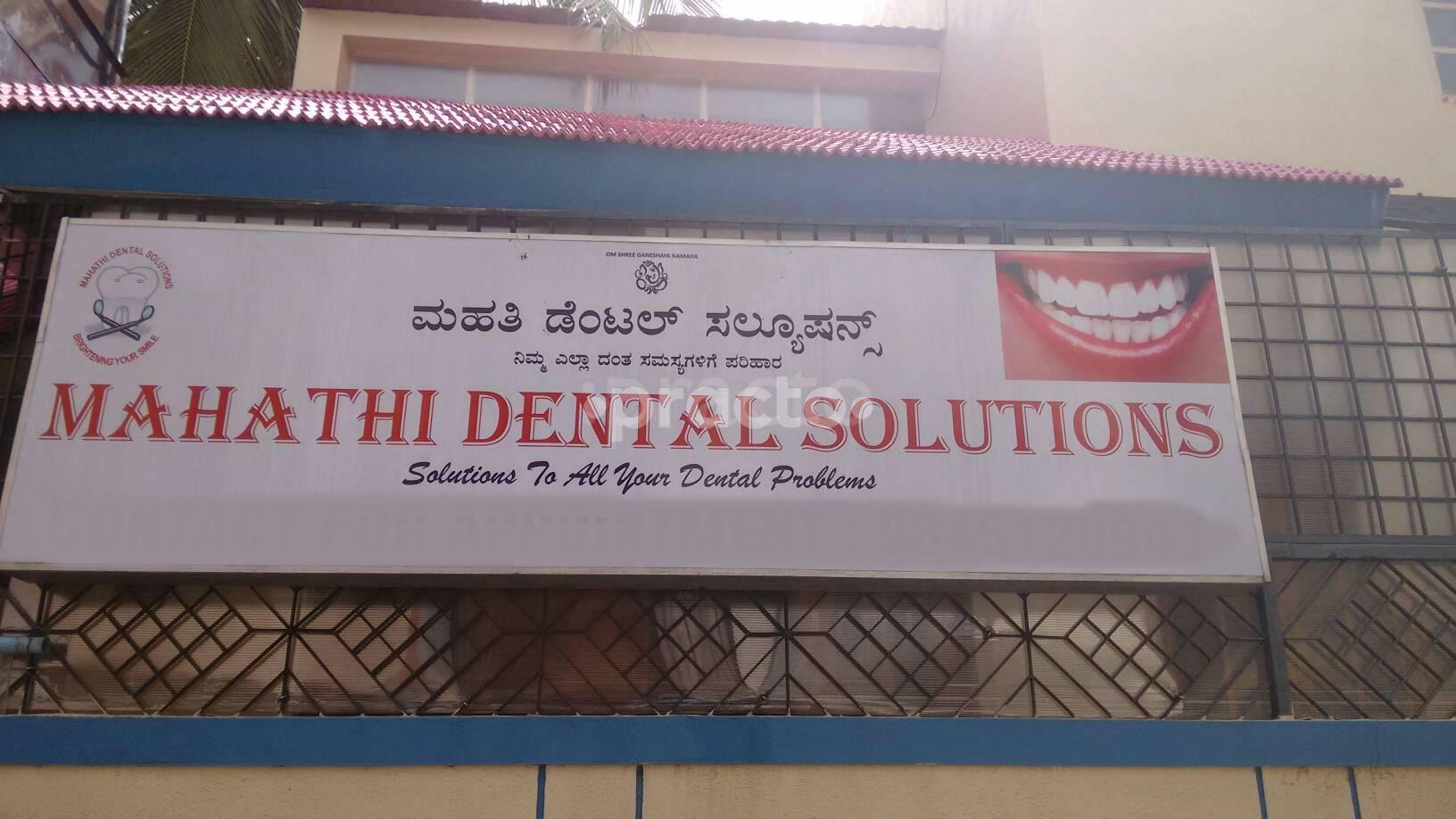 Entrance at Mahathi Dental Solutions Banashankari 3rd Stage Bangalore