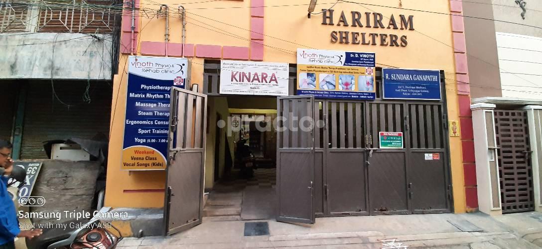 Vinoth Physio Clinic Hasthampatti Salem
