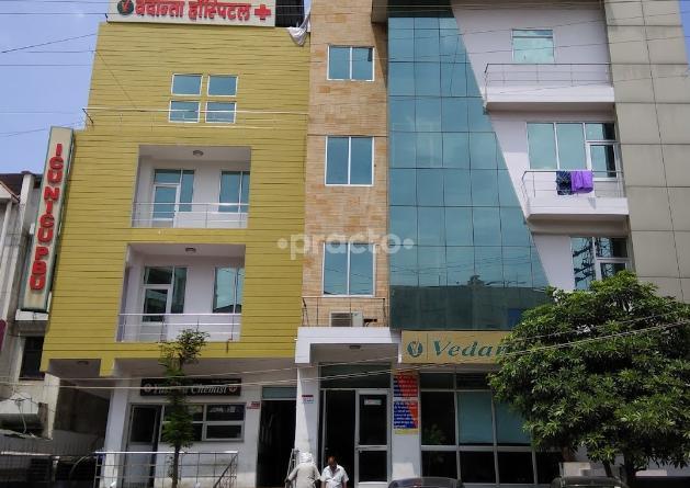 Vedanta Hospital Arya Nagar Kanpur