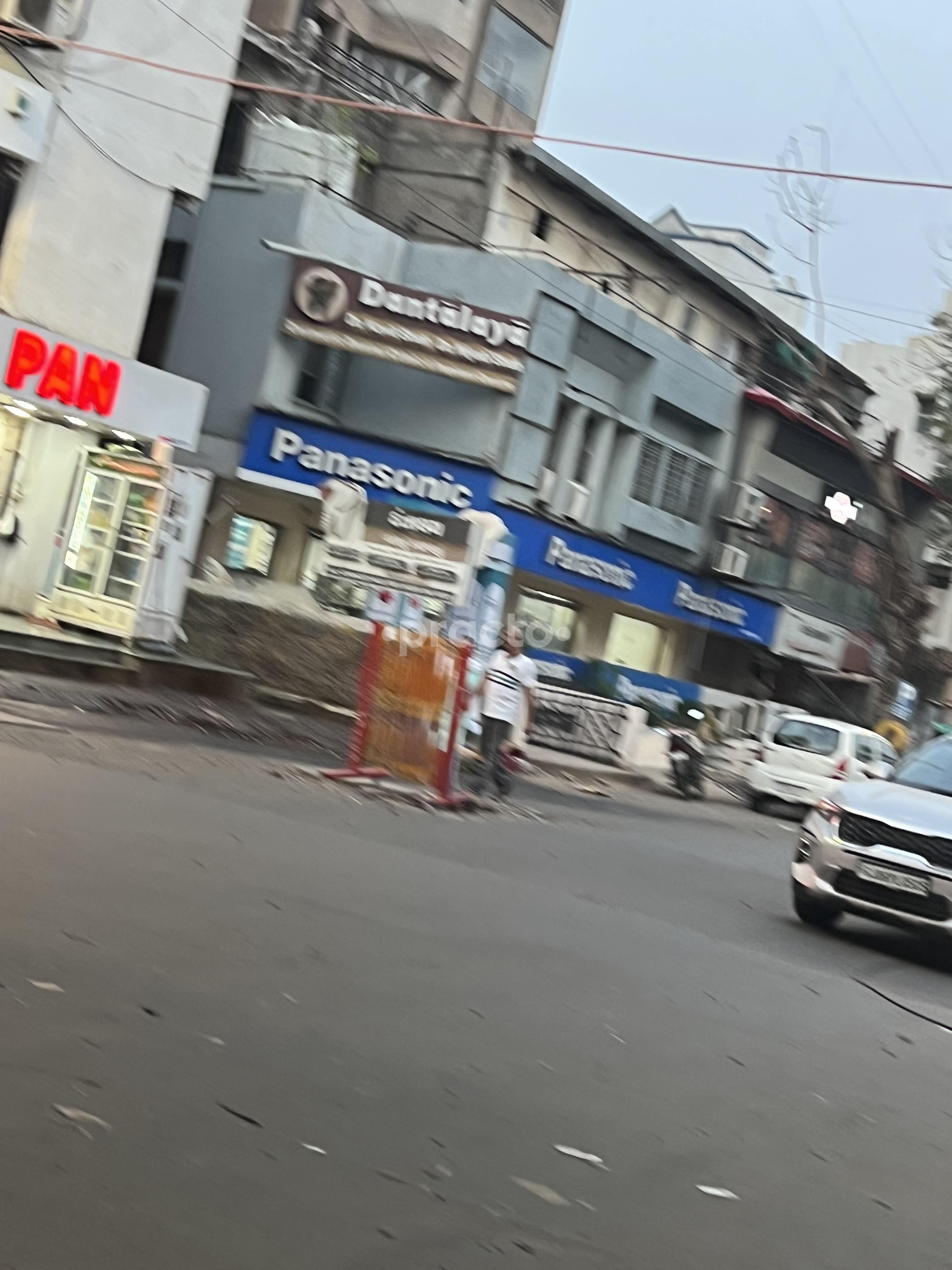 Outside Area at Dantalaya Cosmetic Dental Clinic & Implant Centre Akota Vadodara