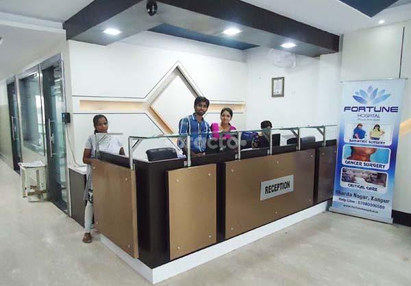 Reception Area at Fortune Hospital Sarvodaya Nagar Kanpur