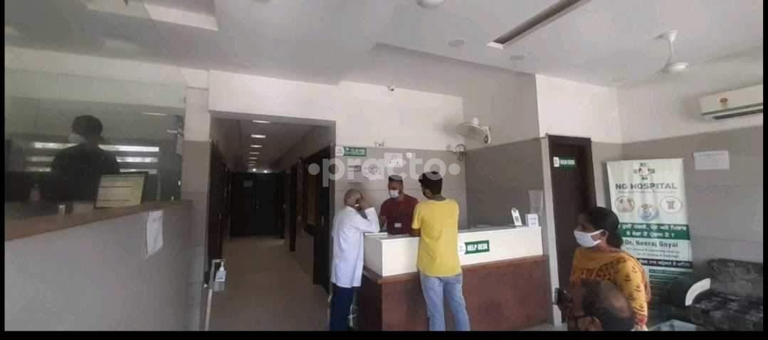 Reception Area at N.G Stone And Urology Centre BRS Nagar Ludhiana