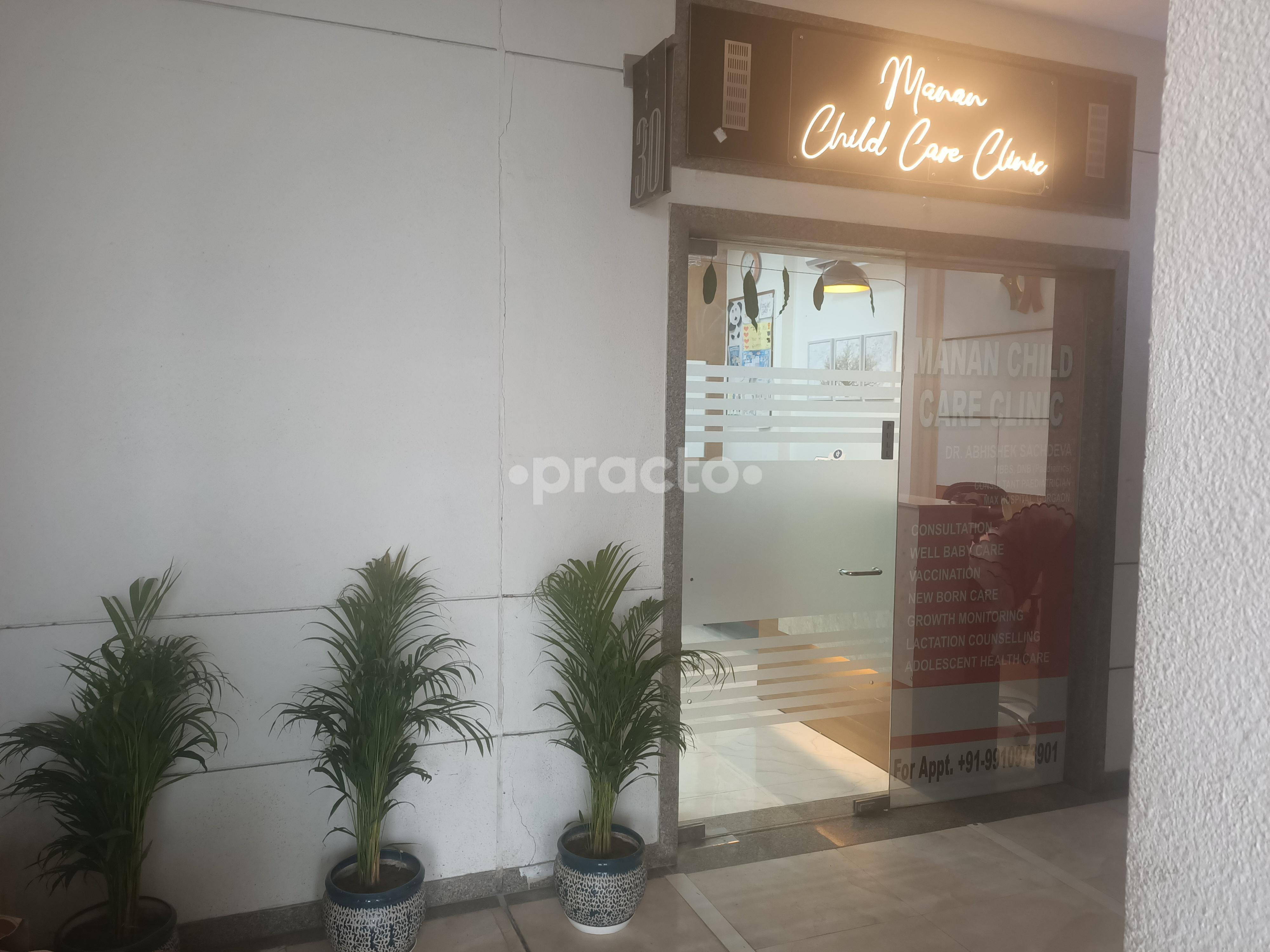 Outside Area at Manan Child Care Clinic Sohna Road Gurgaon