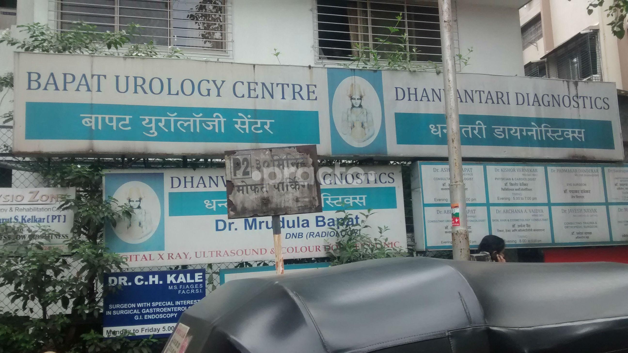 Bapat Hospital Thane West Thane