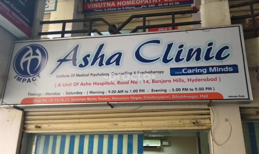 Asha Clinic Dilsukhnagar Hyderabad