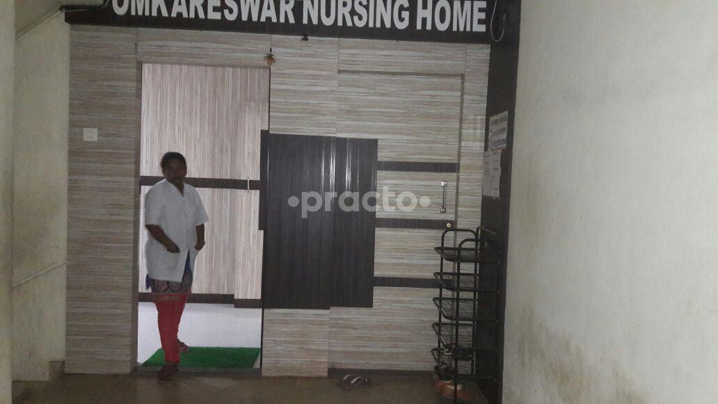 Entrance at Omkareshwar Nursing Home Borivali East Mumbai