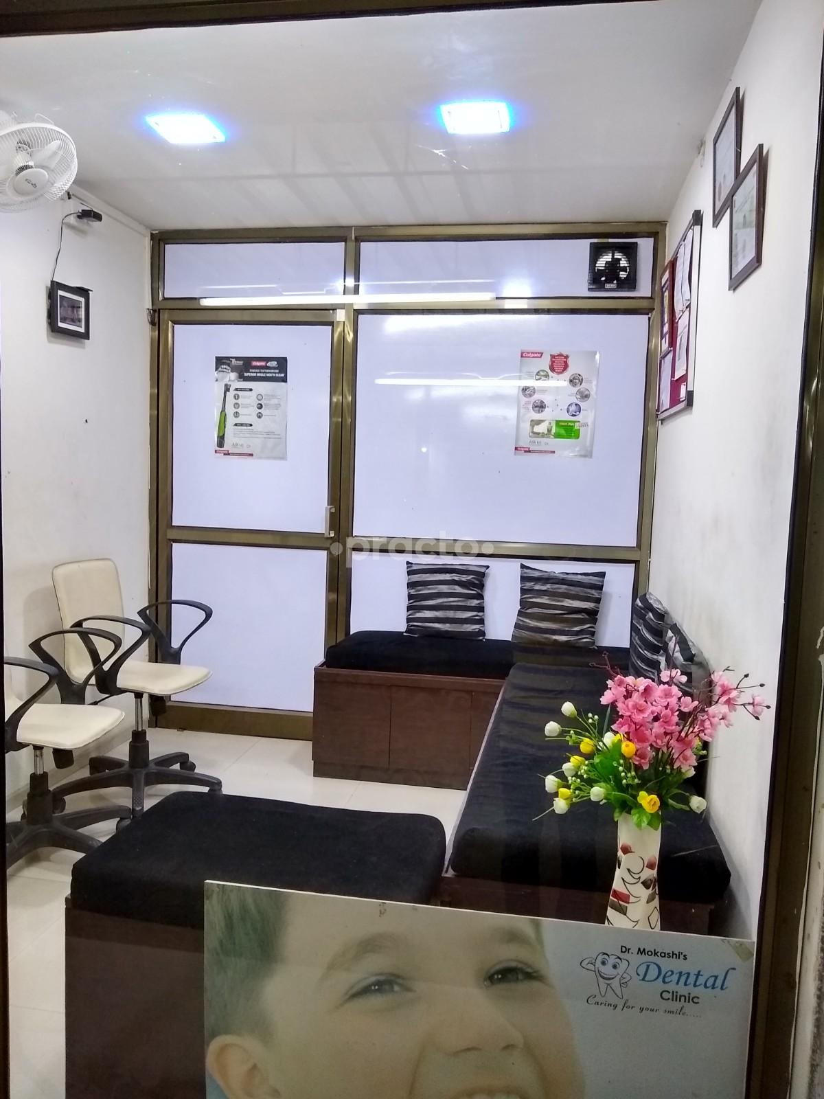 Reception at Go Best Dentist, Akurdi, Pimpri Chinchwad Pimpri-Chinchwad Pune