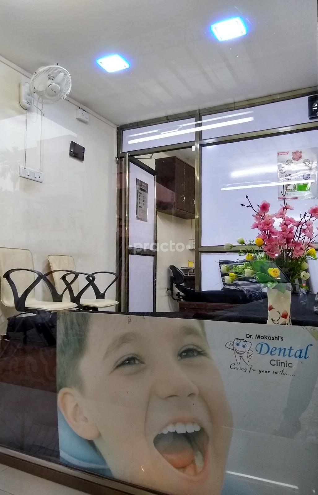 Waiting Area at Go Best Dentist, Akurdi, Pimpri Chinchwad Pimpri-Chinchwad Pune
