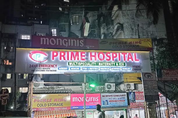 Prime Hospital Goregaon East Mumbai