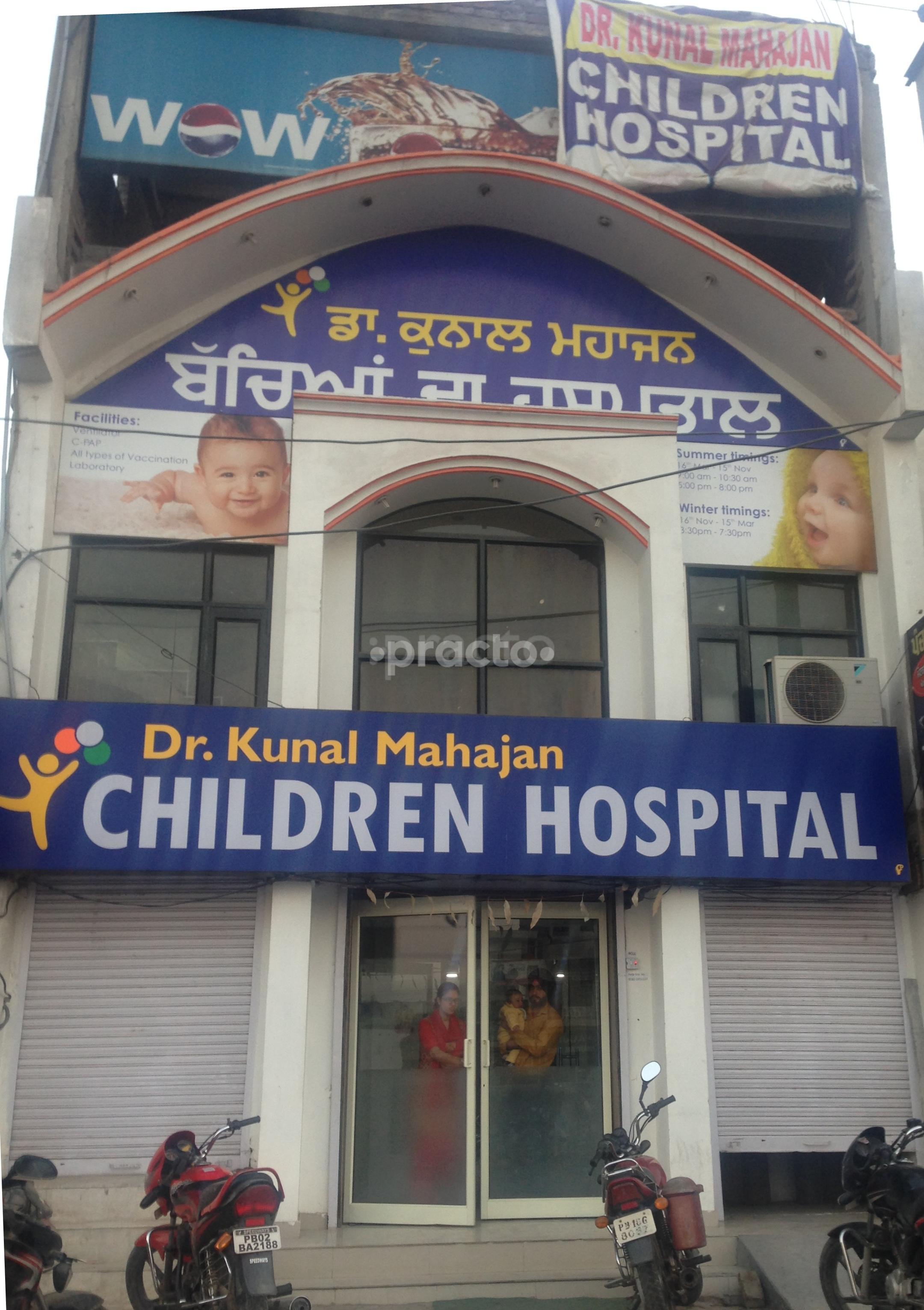 Entrance at Dr. Kunal Mahajan Children Hospital Chheharta Amritsar
