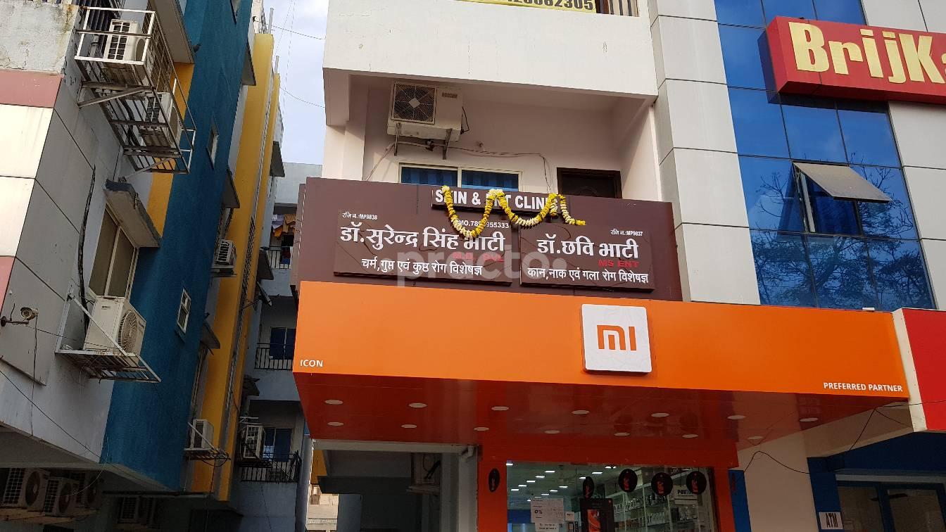 Dr Surendra Singh Bhati's Skin Clinic Bengali Square Indore