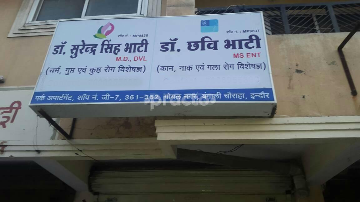 Dr Surendra Singh Bhati's Skin Clinic Bengali Square Indore