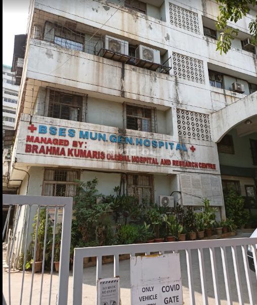 BSES Hospital Andheri West Mumbai