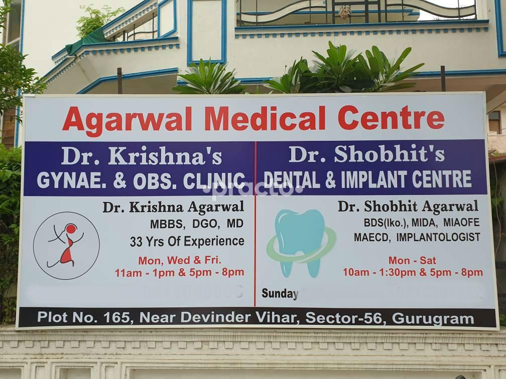 Entrance at Agarwal Medical Centre Gurgaon Sector 56 Gurgaon