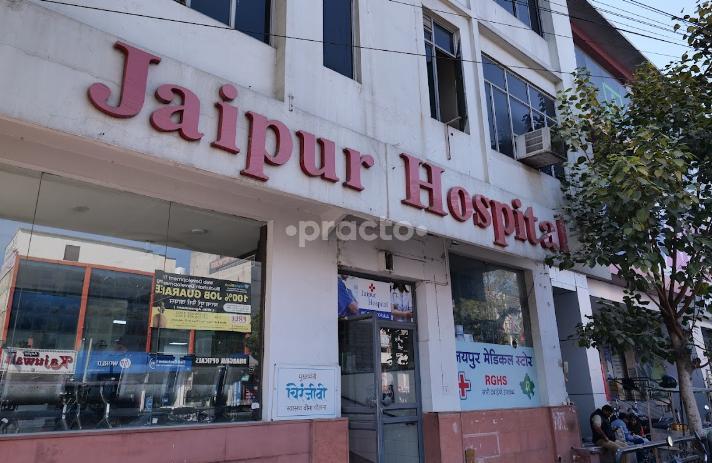 Jaipur Hospital Mahaveer Nagar Jaipur