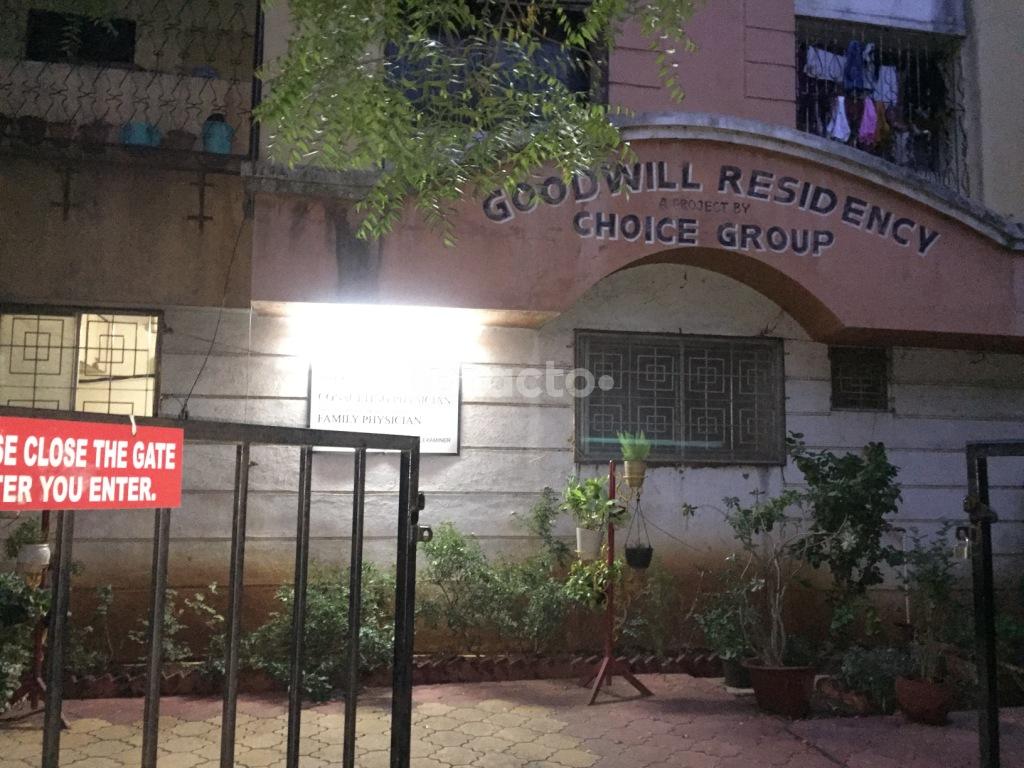 Entrance at Dr. Upadhyay's Clinic Tingare Nagar Pune