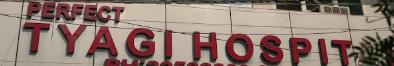 Tyagi hospital