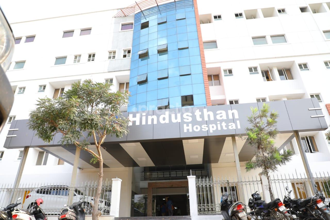 Outside Area at Hindusthan Hospital Singanallur Coimbatore