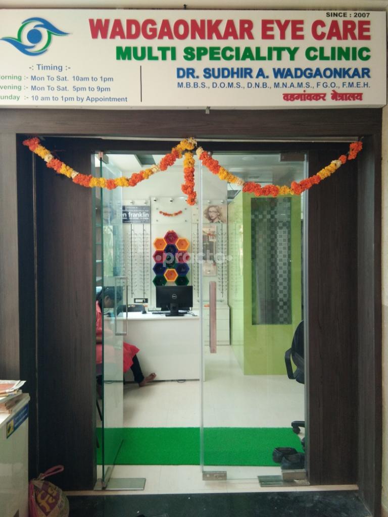 Entrance at Wadgaonkar Eye Care and multispeciality clinic Vishrantwadi Pune