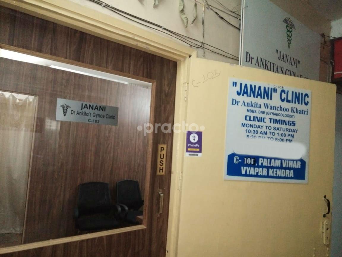 Janani Dr. Ankitas Gynae Clinic Palam Vihar Gurgaon