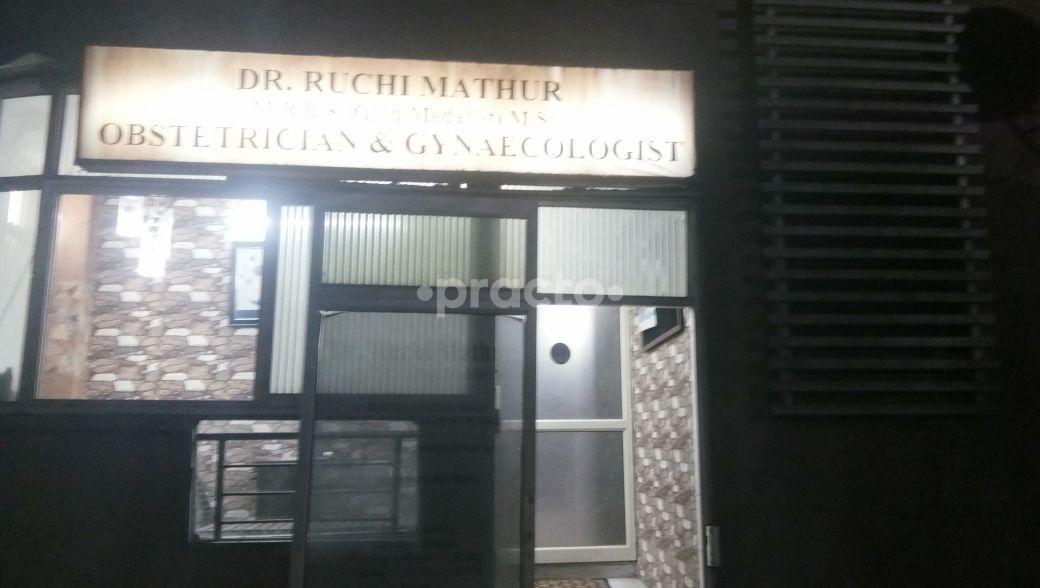 Entrance at Dr. Ruchi Mathur's Maternity Clinic Indirapuram Ghaziabad