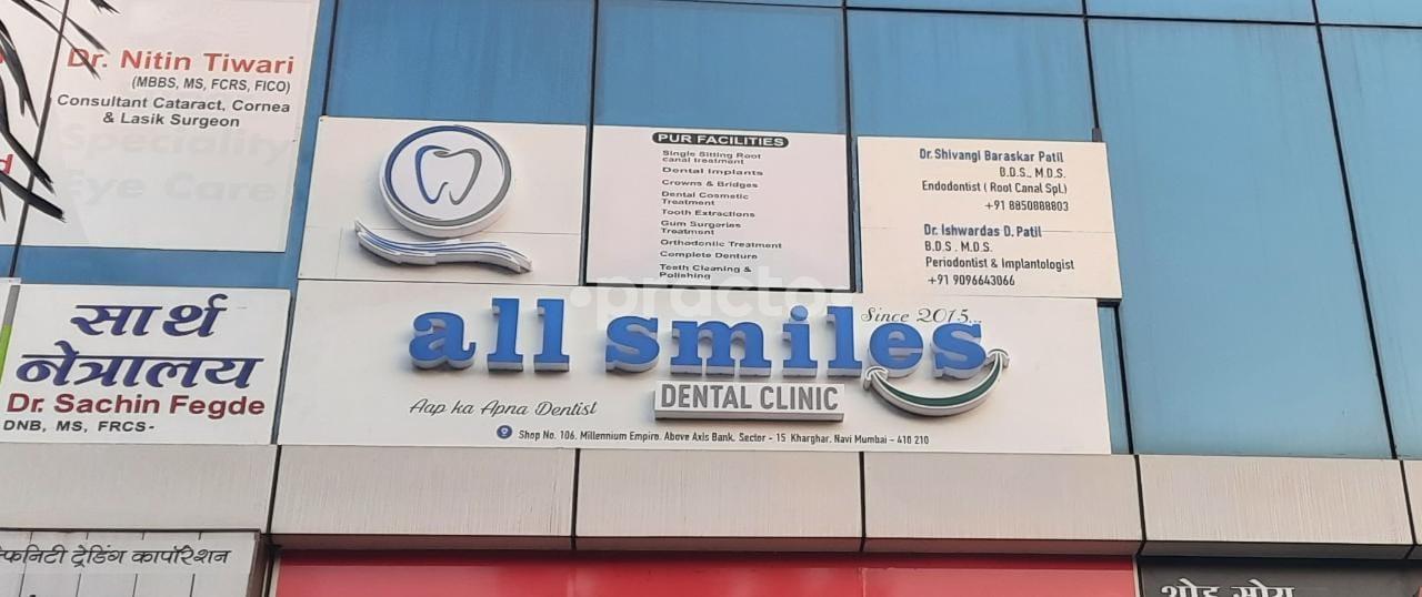 Outside Area at All Smiles Dental Clinic, Dr. Ishwardas Patil MDS Kharghar Navi Mumbai