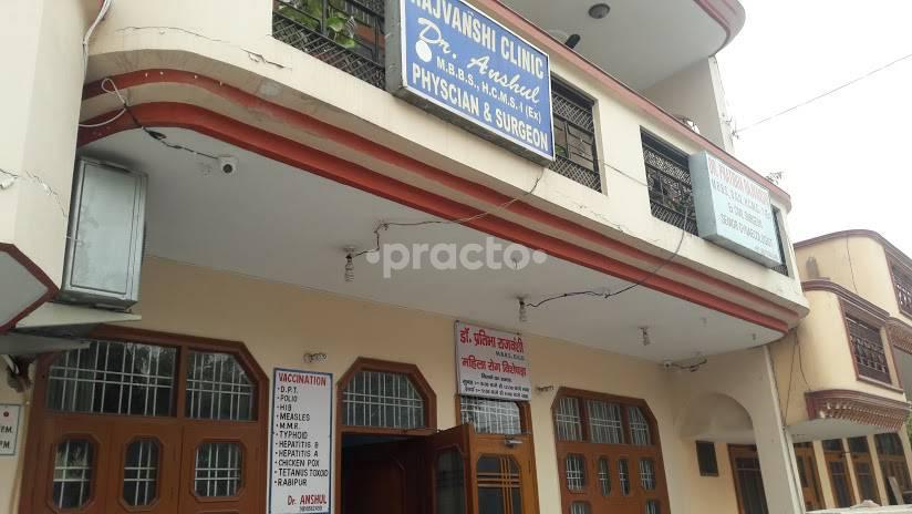 Rajvanshi Clinic Sector 30 Faridabad
