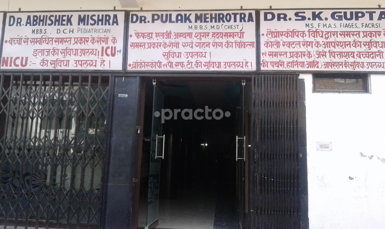 Adarsh Hospital Jankipuram Extension Lucknow