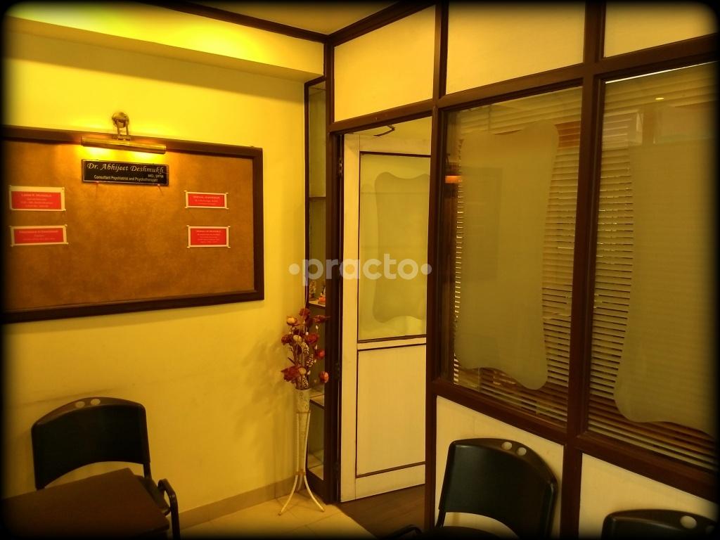 Waiting Area at Rational Hour Psychotherapy Ramdaspeth Nagpur