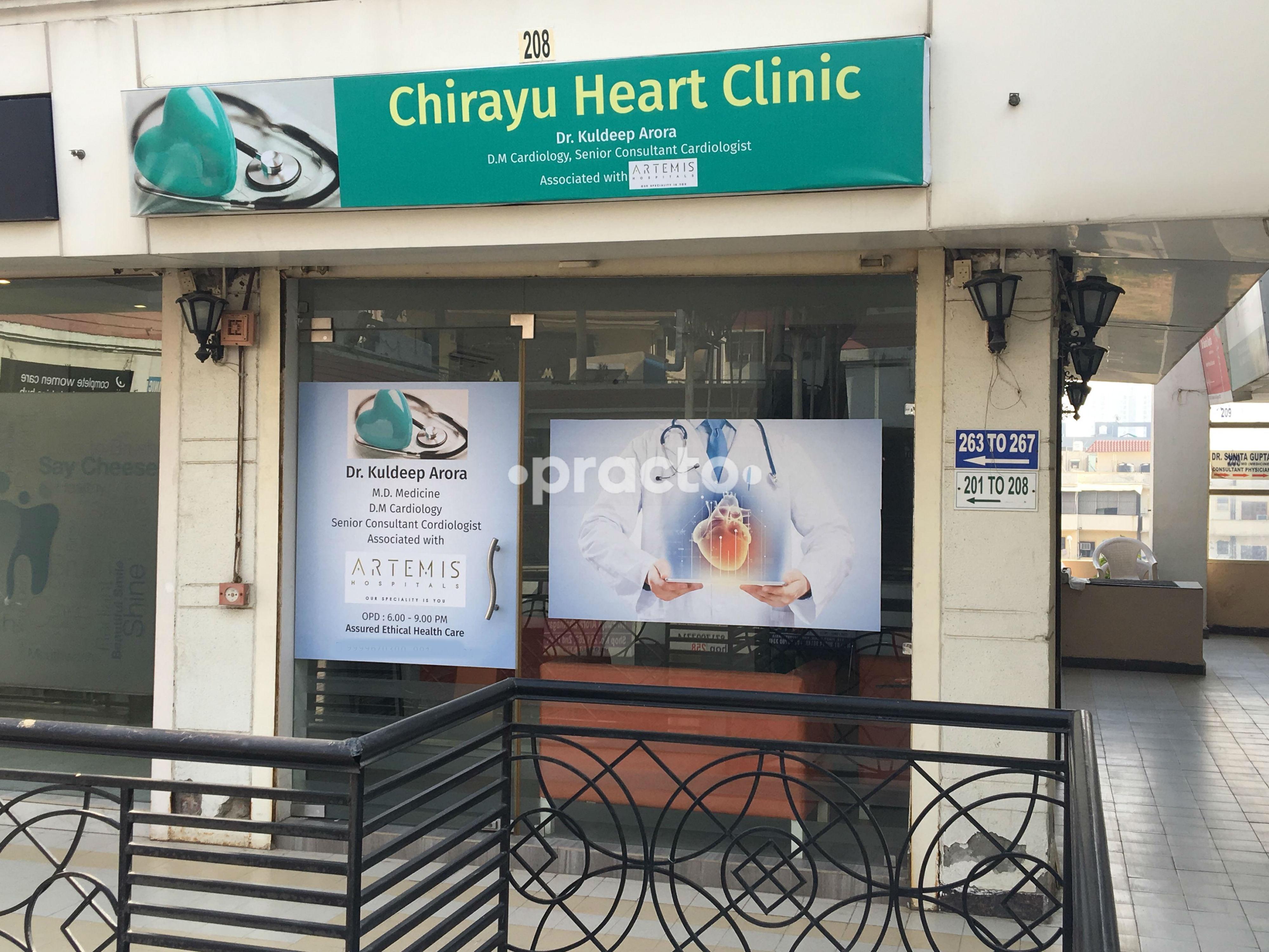 Entrance at Chirayu Heart Clinic Gurgaon Sector 49 Gurgaon