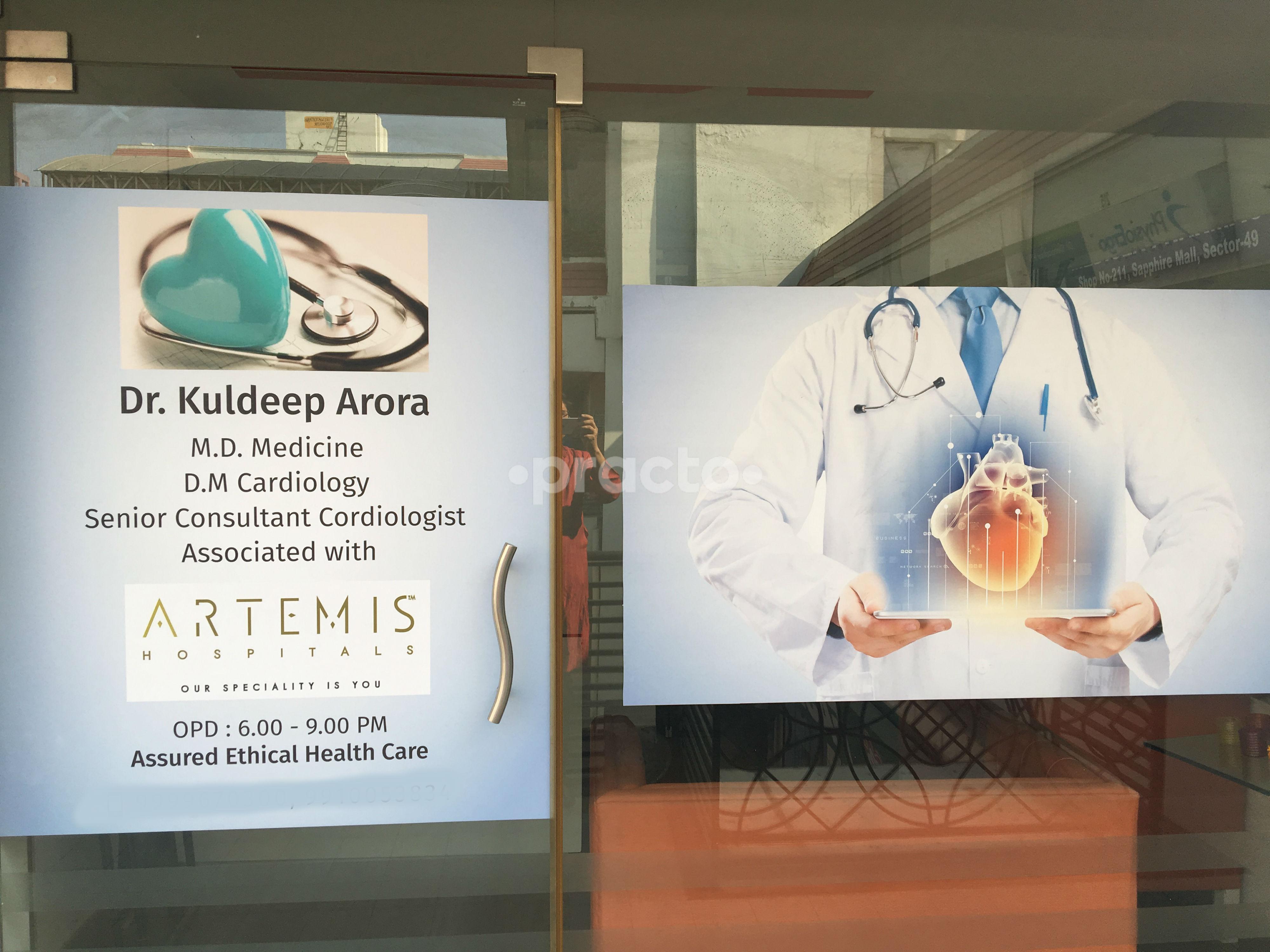Entrance at Chirayu Heart Clinic Gurgaon Sector 49 Gurgaon