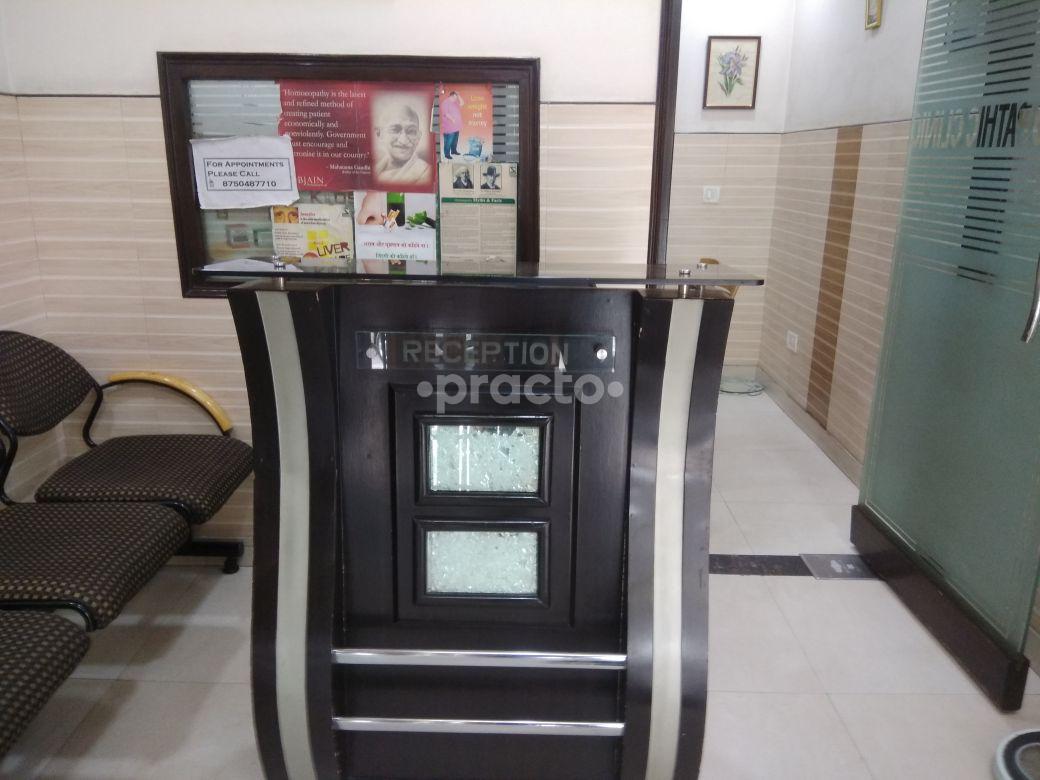 Reception at Manav Homeopathy Clinic Mansarover Garden Delhi