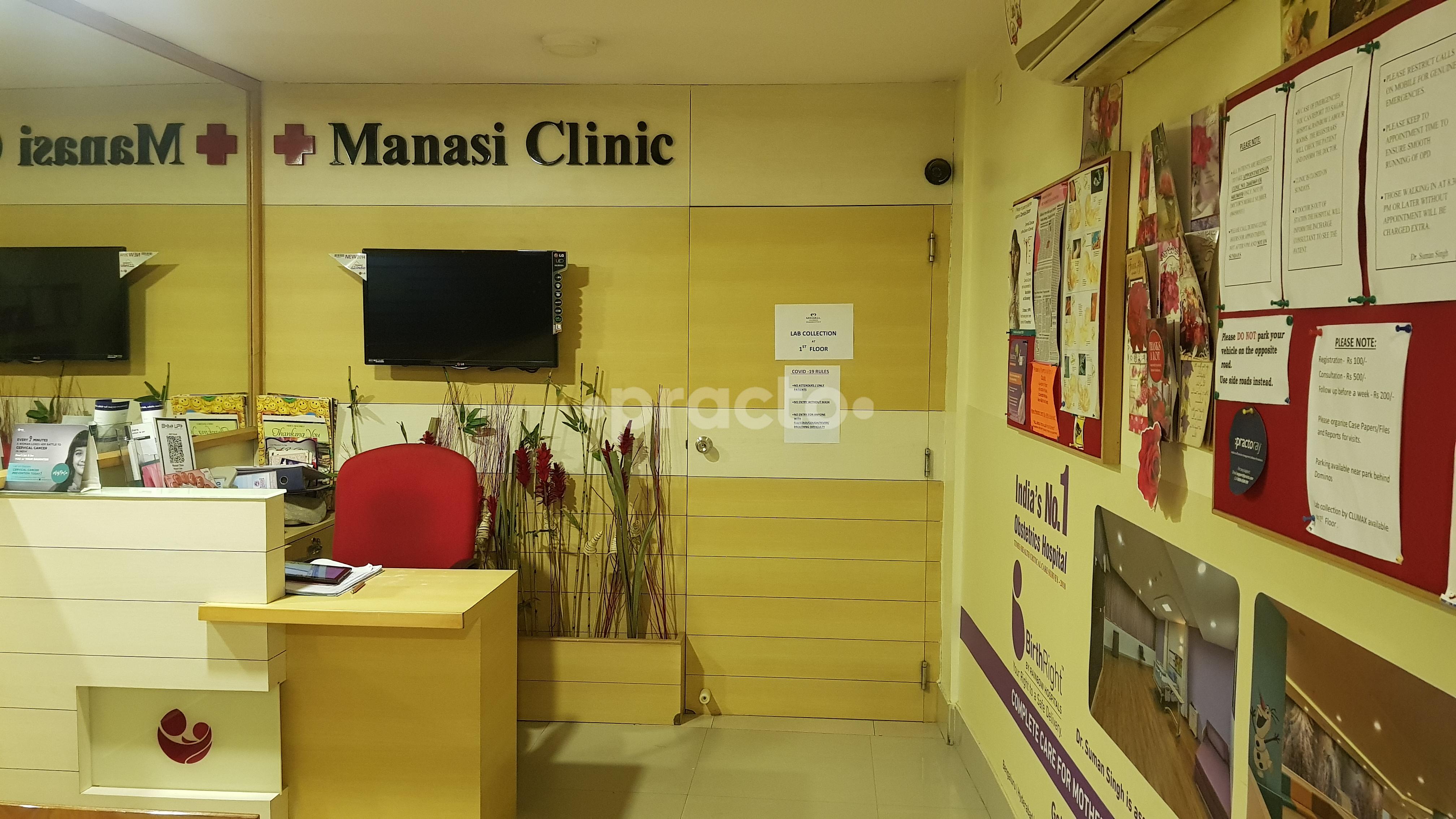 Reception Area at Manasi Clinic BTM Layout 2nd Stage Bangalore