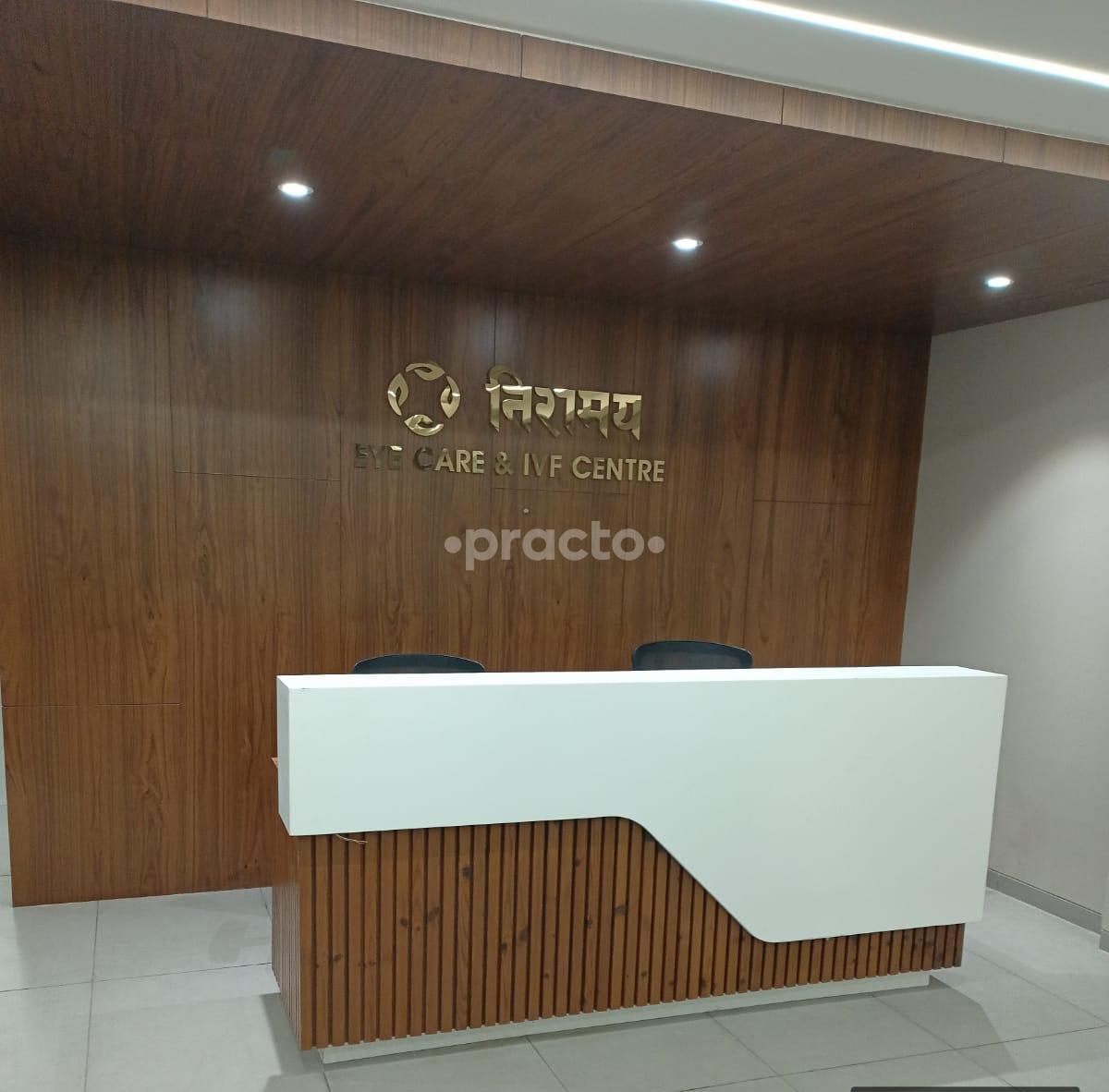 Reception Area at Indore India Eye Care & Care Womens Centre Nirmay Vijay Nagar Indore