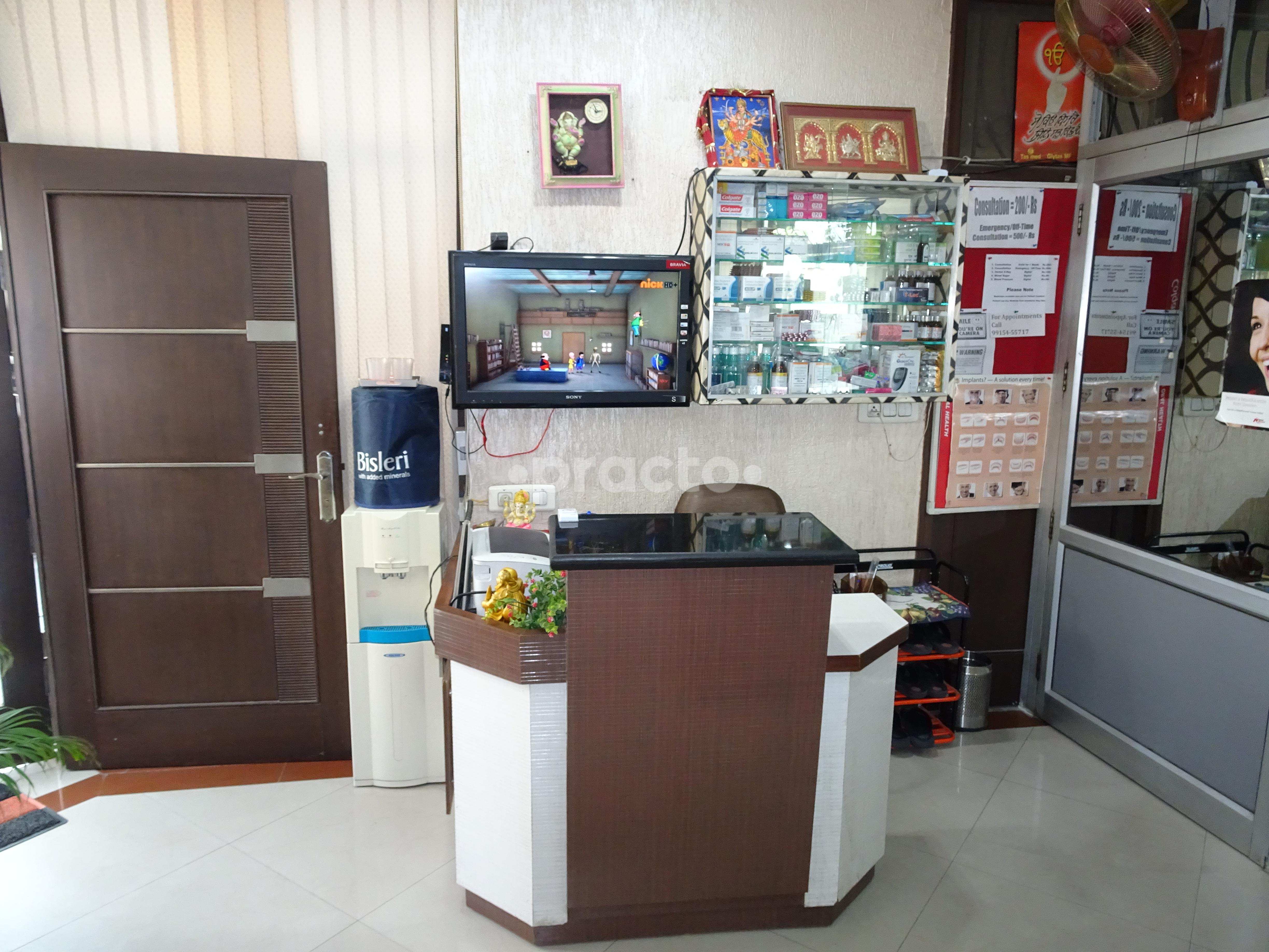 Reception at Dr.Goyal's Dental Super Specialty Clinic Kitchlu nagar Ludhiana