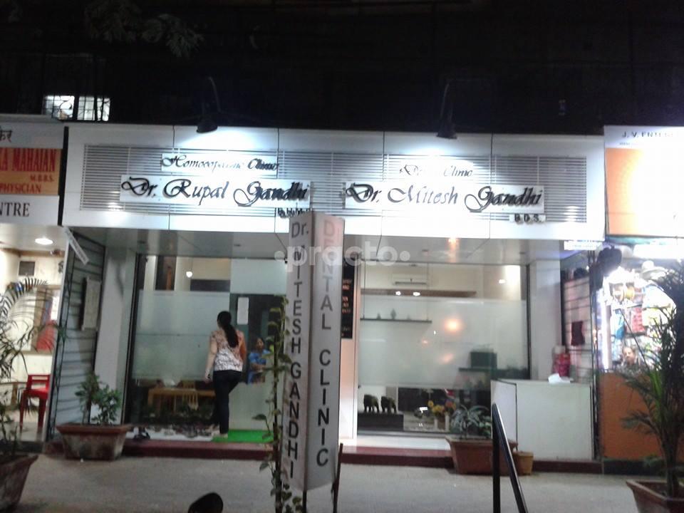 Entrance at Dr. Mitesh Gandhi Dental Clinic Kandivali West Mumbai