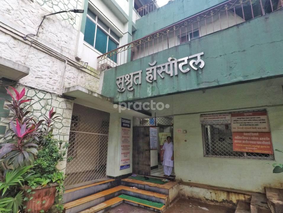 Sushrut Hospital and Endoscopy Centre Ambernath Thane